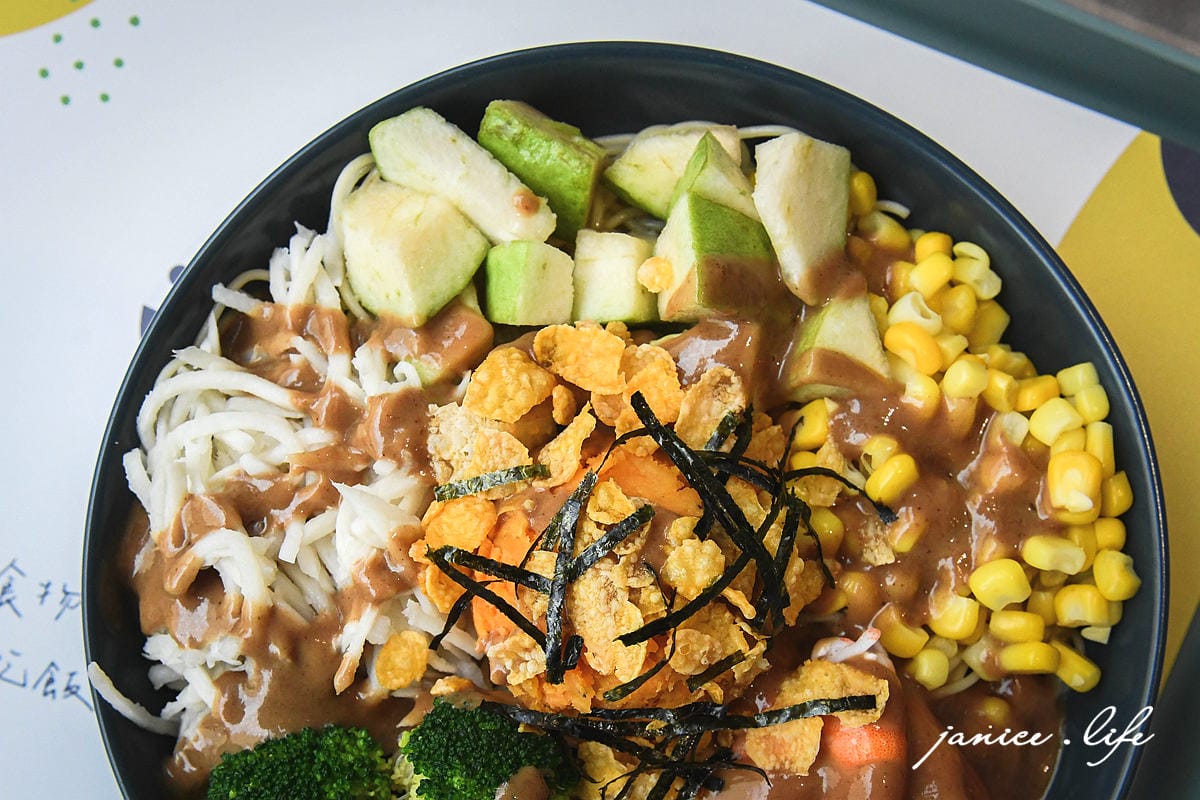 新竹美食 竹北美食 彩碗ColorBowl Poke 夏威夷拌飯 彩碗poke poke夏威夷拌飯 潔妮食旅生活 彩碗菜單 