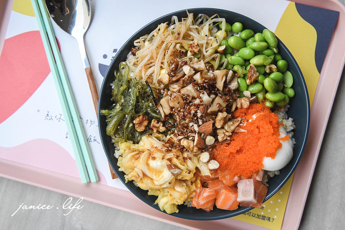 新竹美食 竹北美食 彩碗ColorBowl Poke 夏威夷拌飯 彩碗poke poke夏威夷拌飯 潔妮食旅生活 彩碗菜單 