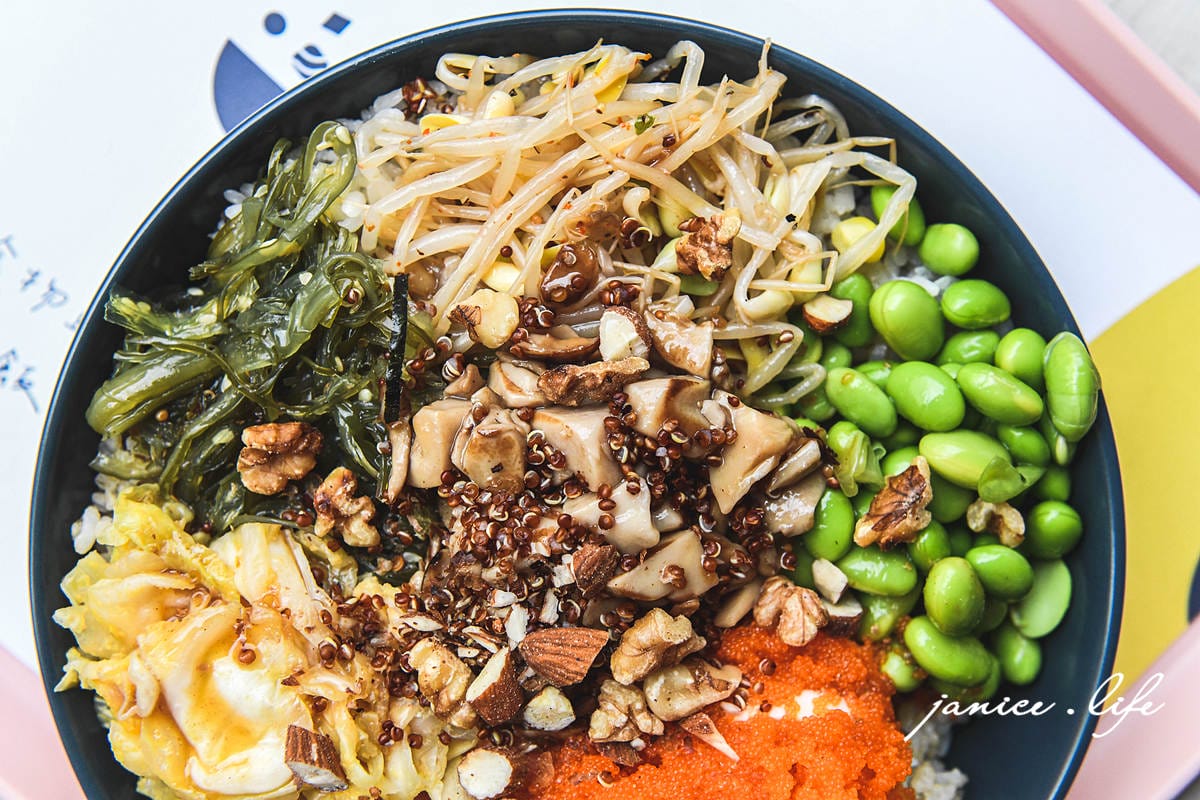 新竹美食 竹北美食 彩碗ColorBowl Poke 夏威夷拌飯 彩碗poke poke夏威夷拌飯 潔妮食旅生活 彩碗菜單 
