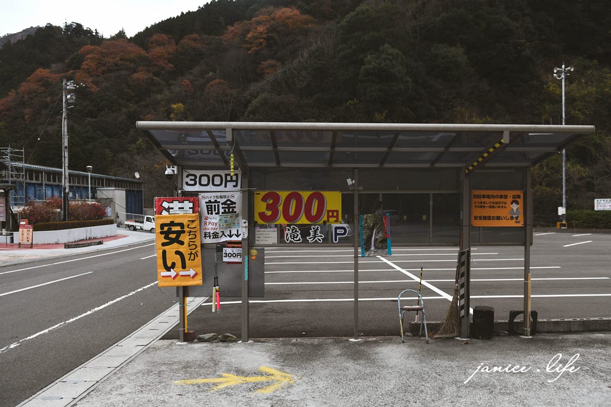 四國德島景點 四國自由行 日本自由行 四國自駕 祖谷藤蔓橋 祖谷藤橋 日本三大奇橋 德島景點 潔妮食旅生活 藤蔓橋夢舞台かずら橋夢舞台