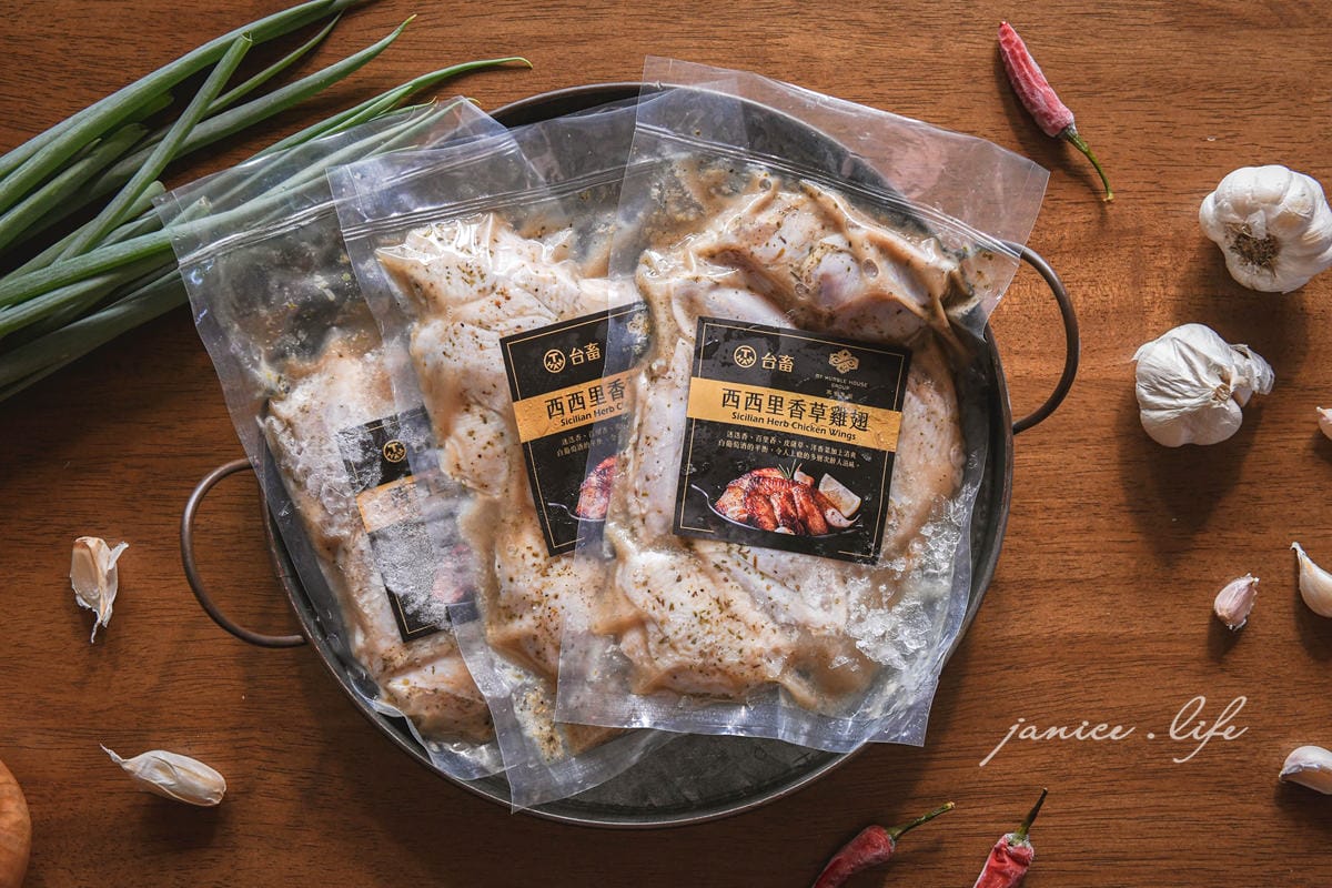 台畜 中秋烤肉組 宅配烤肉組 2024中秋烤肉組 寒舍探索廚房 潔妮食旅生活 中秋烤肉推薦 在家烤肉 韓式烤盤 烤肉組合推薦 露營烤肉 烤肉組合宅配 BBQ 西西里香草雞翅