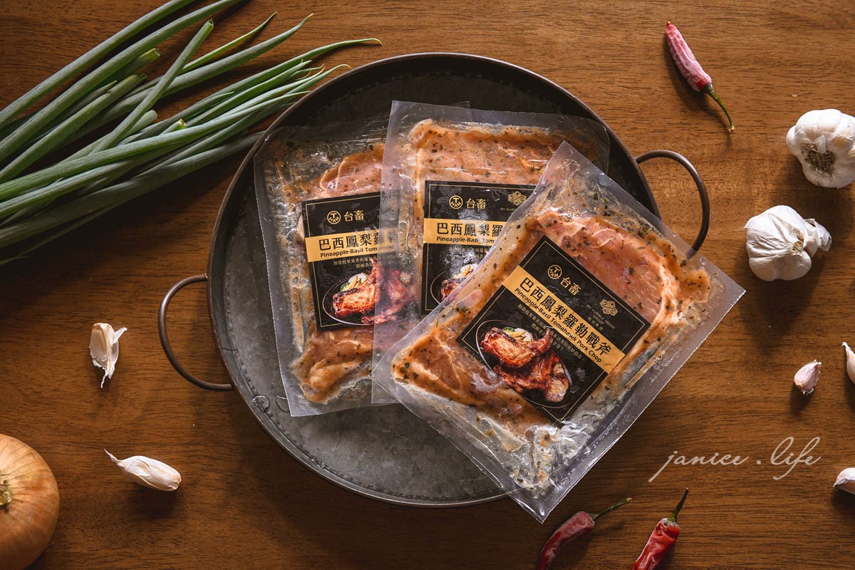 台畜 中秋烤肉組 宅配烤肉組 2024中秋烤肉組 寒舍探索廚房 潔妮食旅生活 中秋烤肉推薦 在家烤肉 韓式烤盤 烤肉組合推薦 露營烤肉 烤肉組合宅配 BBQ 巴西鳳梨羅勒戰斧