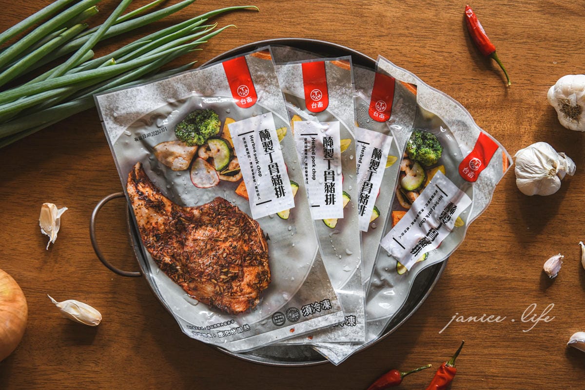 台畜 中秋烤肉組 宅配烤肉組 2024中秋烤肉組 寒舍探索廚房 潔妮食旅生活 中秋烤肉推薦 在家烤肉 韓式烤盤 烤肉組合推薦 露營烤肉 烤肉組合宅配 BBQ 醃漬丁骨豬排