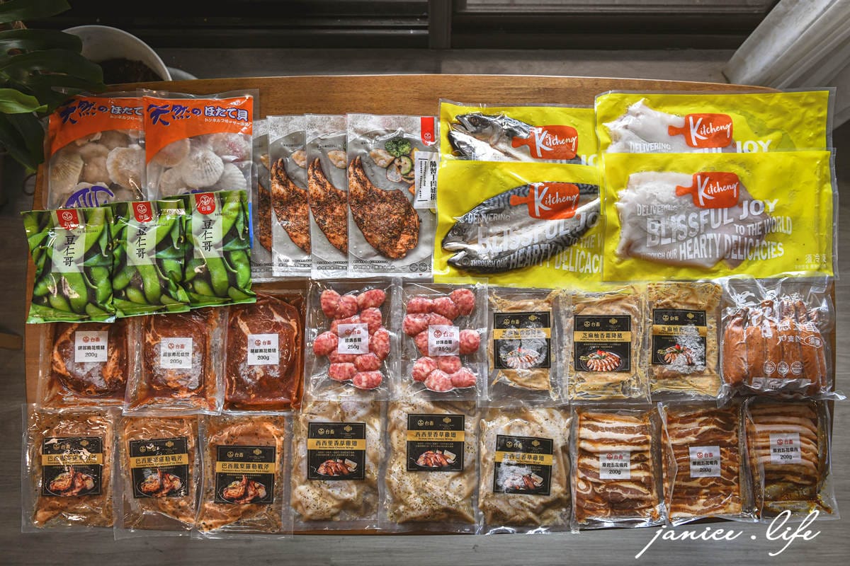 台畜 中秋烤肉組 宅配烤肉組 2024中秋烤肉組 寒舍探索廚房 潔妮食旅生活 中秋烤肉推薦 在家烤肉 韓式烤盤 烤肉組合推薦 露營烤肉 烤肉組合宅配 BBQ 