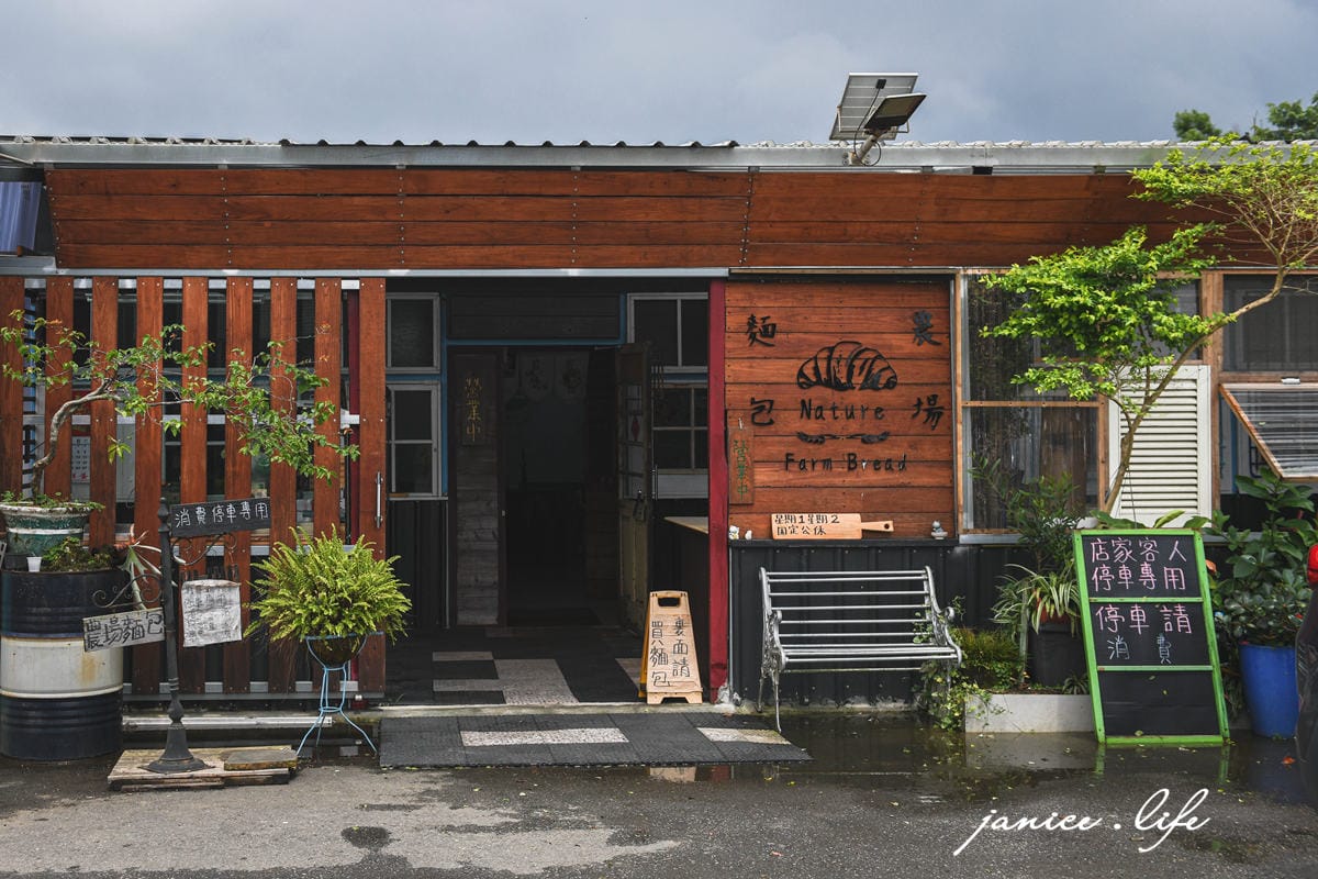 龍潭美食 農場麵包FarmBread 農場麵包菜單 桃園麵包 手工麵包 生吐司 桃園蛋糕 潔妮食旅生活 龍潭旅遊 