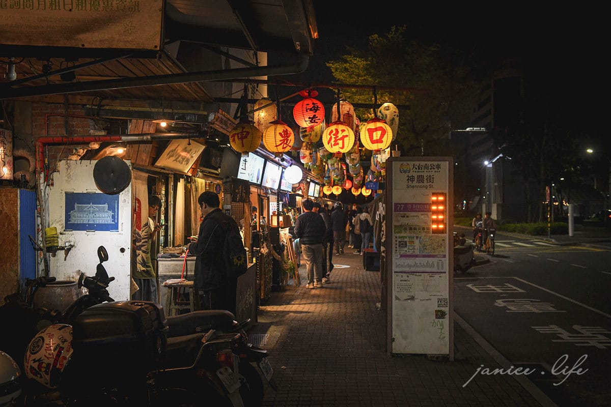 台南旅遊 台南景點 神農街 潔妮食旅生活 台南老街 台南中西區