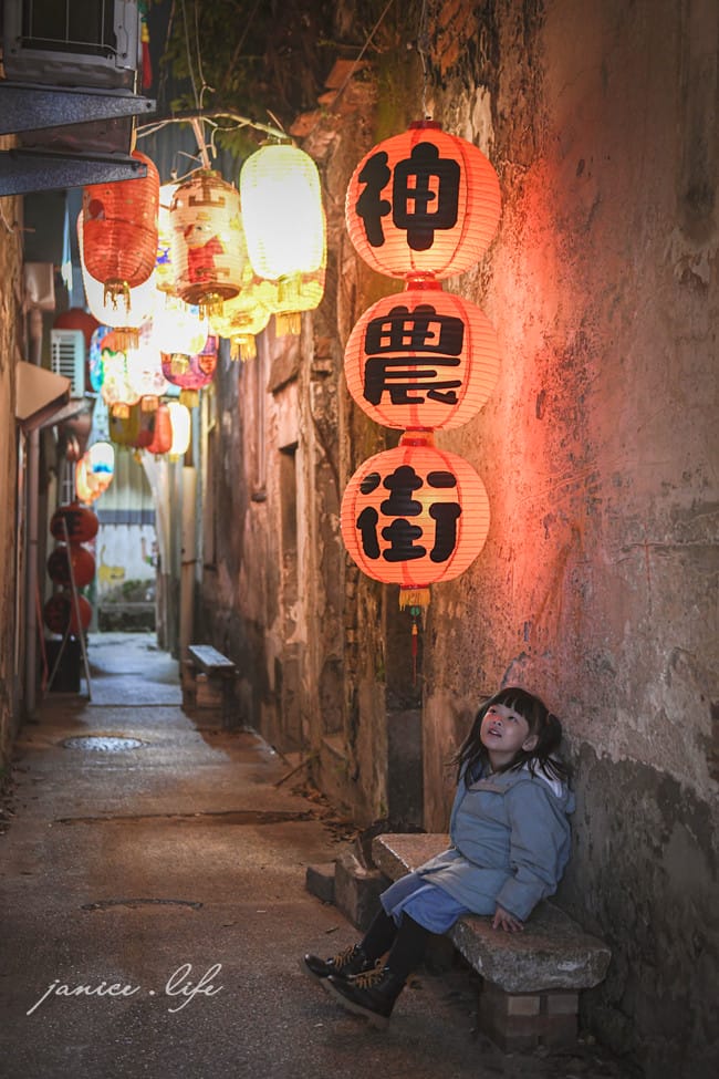 台南旅遊 台南景點 神農街 潔妮食旅生活 台南老街 台南中西區