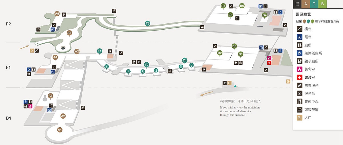 臺灣客家茶文化館 桃園龍潭景點 飲茶文化 高原市集 阿膨遊戲室 桃園室內景點 雨天景點推薦 桃園親子景點 潔妮食旅生活