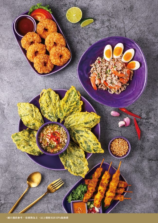 NARA Thai Cuisine 桃園華泰店 桃園華泰名品城餐廳美食推薦 米其林推薦泰國餐廳 桃園美食 NARA Thai Cuisine菜單 潔妮食旅生活 NARA Thai Cuisine菜單