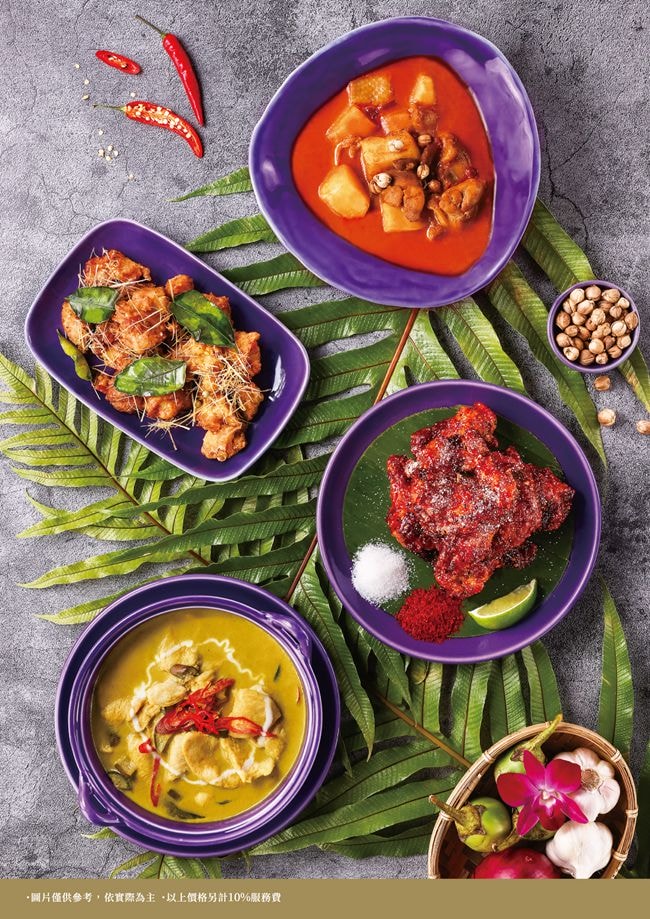 NARA Thai Cuisine 桃園華泰店 桃園華泰名品城餐廳美食推薦 米其林推薦泰國餐廳 桃園美食 NARA Thai Cuisine菜單 潔妮食旅生活 NARA Thai Cuisine菜單