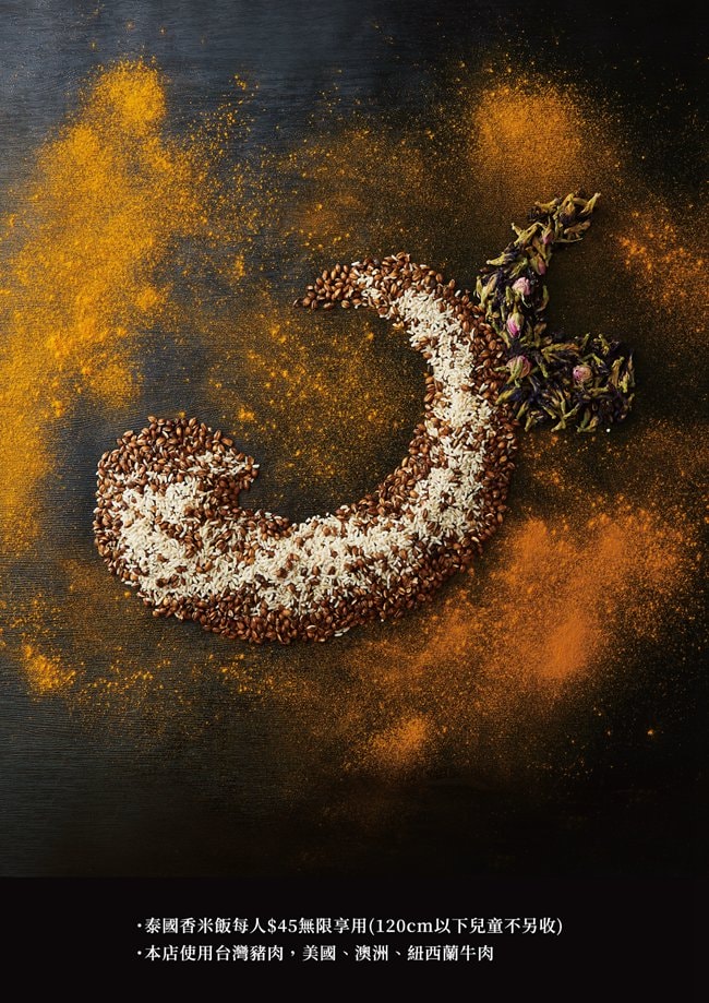 NARA Thai Cuisine 桃園華泰店 桃園華泰名品城餐廳美食推薦 米其林推薦泰國餐廳 桃園美食 NARA Thai Cuisine菜單 潔妮食旅生活 NARA Thai Cuisine菜單