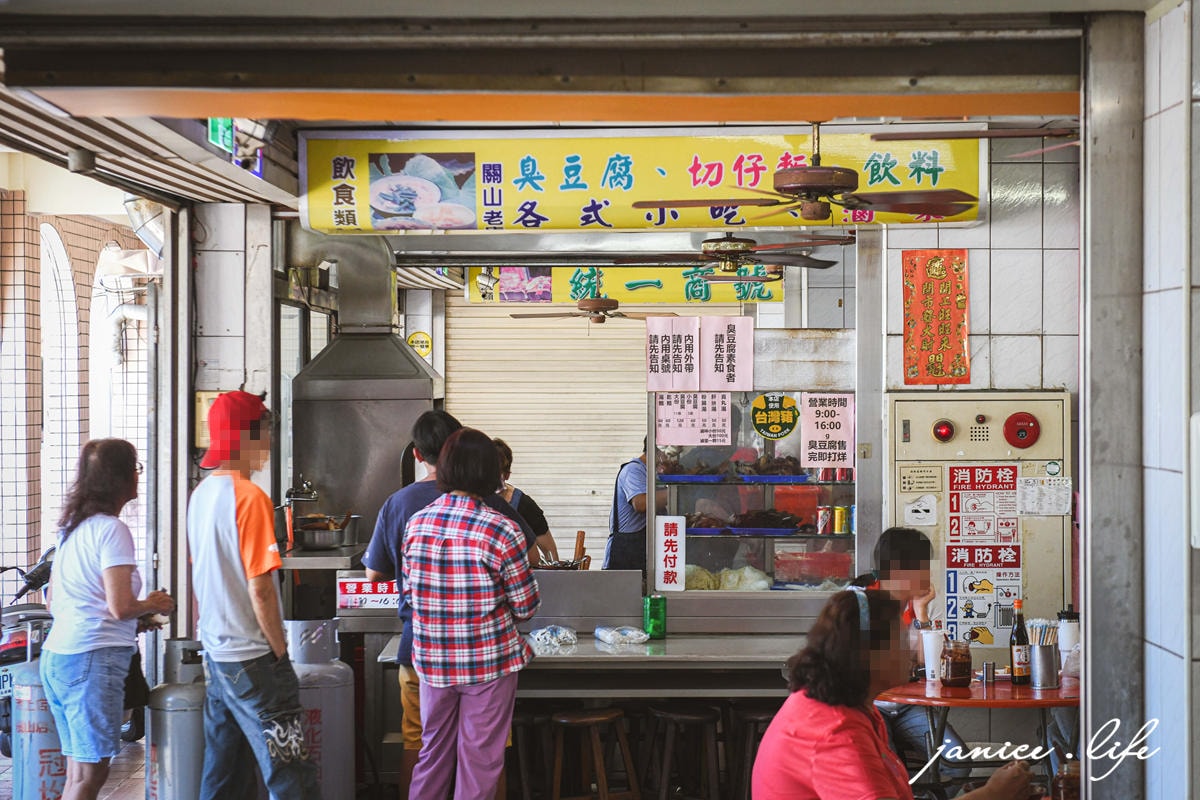 台東美食 關山臭豆腐 台東臭豆腐 關山景點 關山臭豆腐停車 關山美食 台東美食 潔妮食旅生活