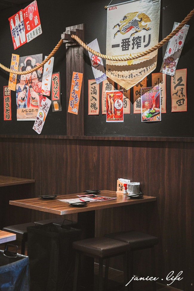 板橋宵夜 板橋居酒屋 串岐日式居酒屋 炭火串燒 江子翠消夜 江子翠居酒屋 串岐日式居酒屋菜單 居酒屋料理 潔妮食旅生活 江子翠捷運站美食 新北喝酒