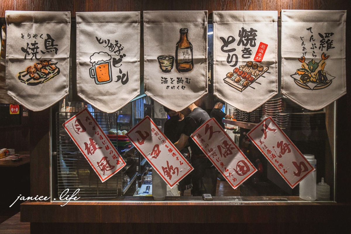 板橋宵夜 板橋居酒屋 串岐日式居酒屋 炭火串燒 江子翠消夜 江子翠居酒屋 串岐日式居酒屋菜單 居酒屋料理 潔妮食旅生活 江子翠捷運站美食 新北喝酒