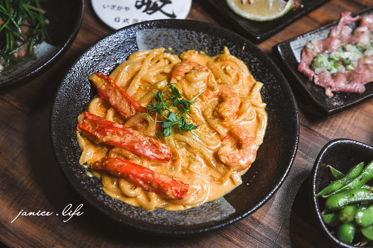 板橋宵夜 板橋居酒屋 串岐日式居酒屋 炭火串燒 江子翠消夜 江子翠居酒屋 串岐日式居酒屋菜單 居酒屋料理 潔妮食旅生活 江子翠捷運站美食 新北喝酒