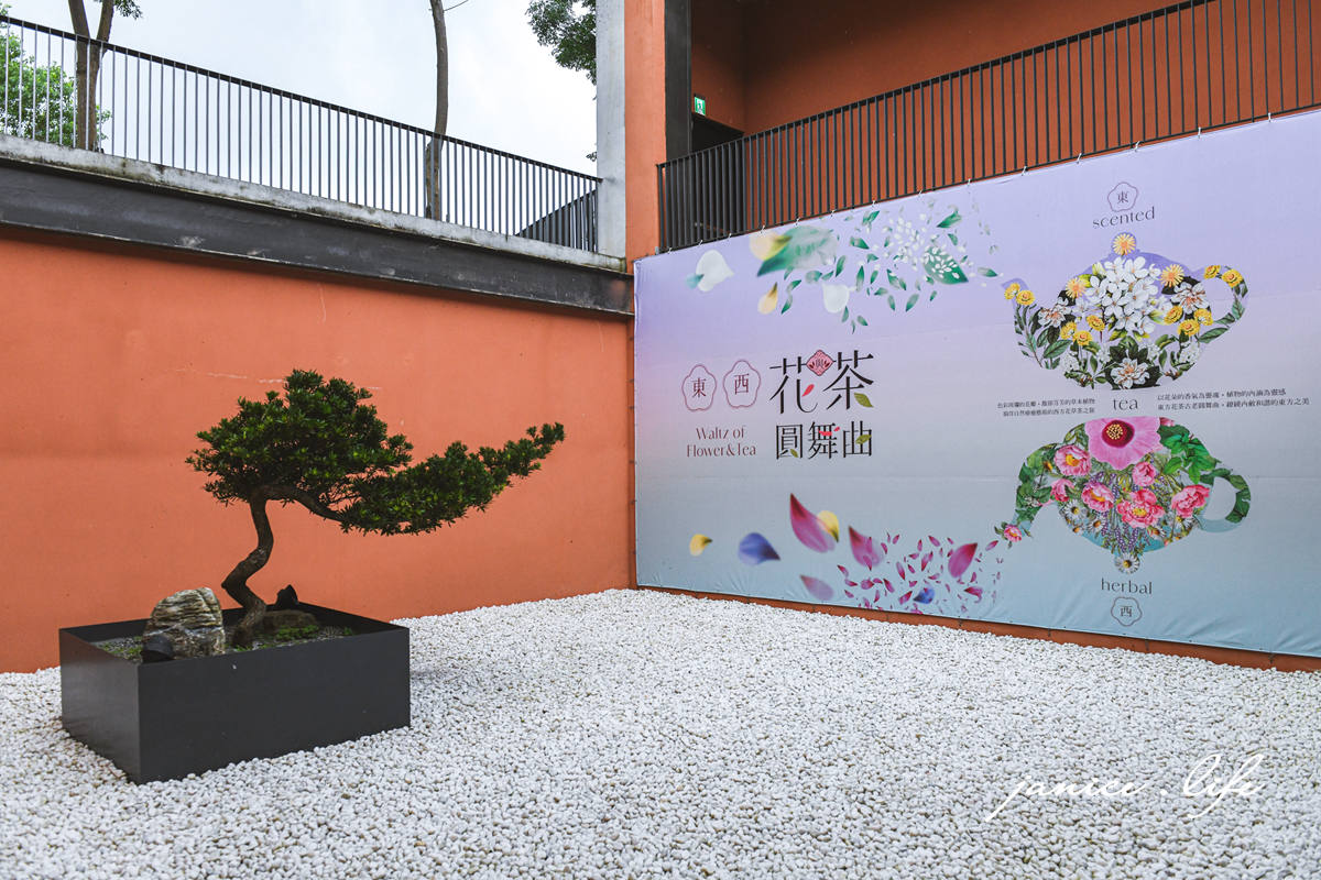 臺灣客家茶文化館 桃園龍潭景點 飲茶文化 高原市集 阿膨遊戲室 桃園室內景點 雨天景點推薦 桃園親子景點 潔妮食旅生活