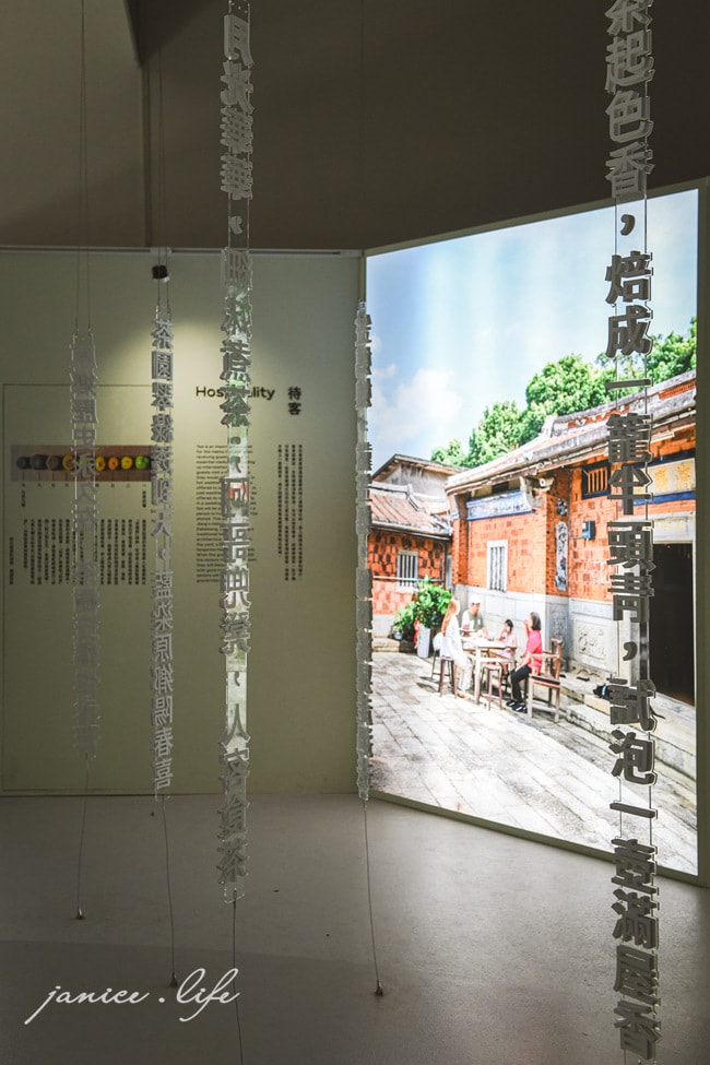 臺灣客家茶文化館 桃園龍潭景點 飲茶文化 高原市集 阿膨遊戲室 桃園室內景點 雨天景點推薦 桃園親子景點 潔妮食旅生活