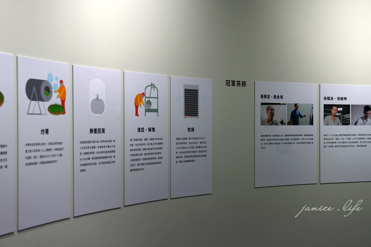 臺灣客家茶文化館 桃園龍潭景點 飲茶文化 高原市集 阿膨遊戲室 桃園室內景點 雨天景點推薦 桃園親子景點 潔妮食旅生活