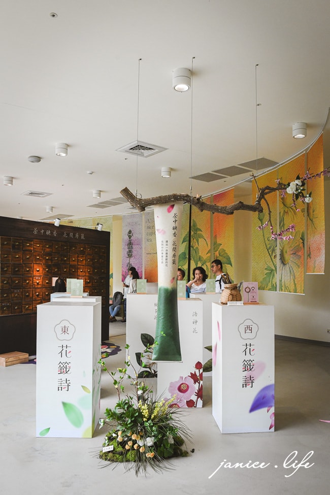 臺灣客家茶文化館 桃園龍潭景點 飲茶文化 高原市集 阿膨遊戲室 桃園室內景點 雨天景點推薦 桃園親子景點 潔妮食旅生活