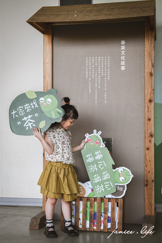 臺灣客家茶文化館 桃園龍潭景點 飲茶文化 高原市集 阿膨遊戲室 桃園室內景點 雨天景點推薦 桃園親子景點 潔妮食旅生活