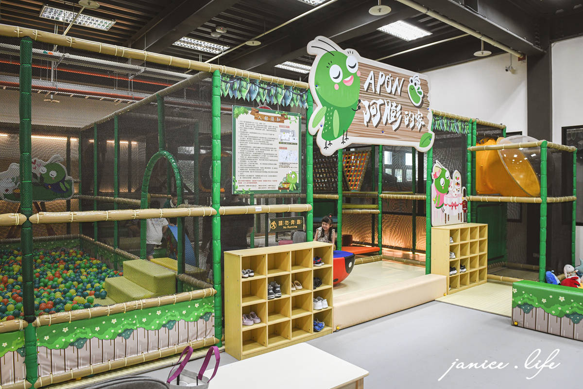 臺灣客家茶文化館 桃園龍潭景點 飲茶文化 高原市集 阿膨遊戲室 桃園室內景點 雨天景點推薦 桃園親子景點 潔妮食旅生活
