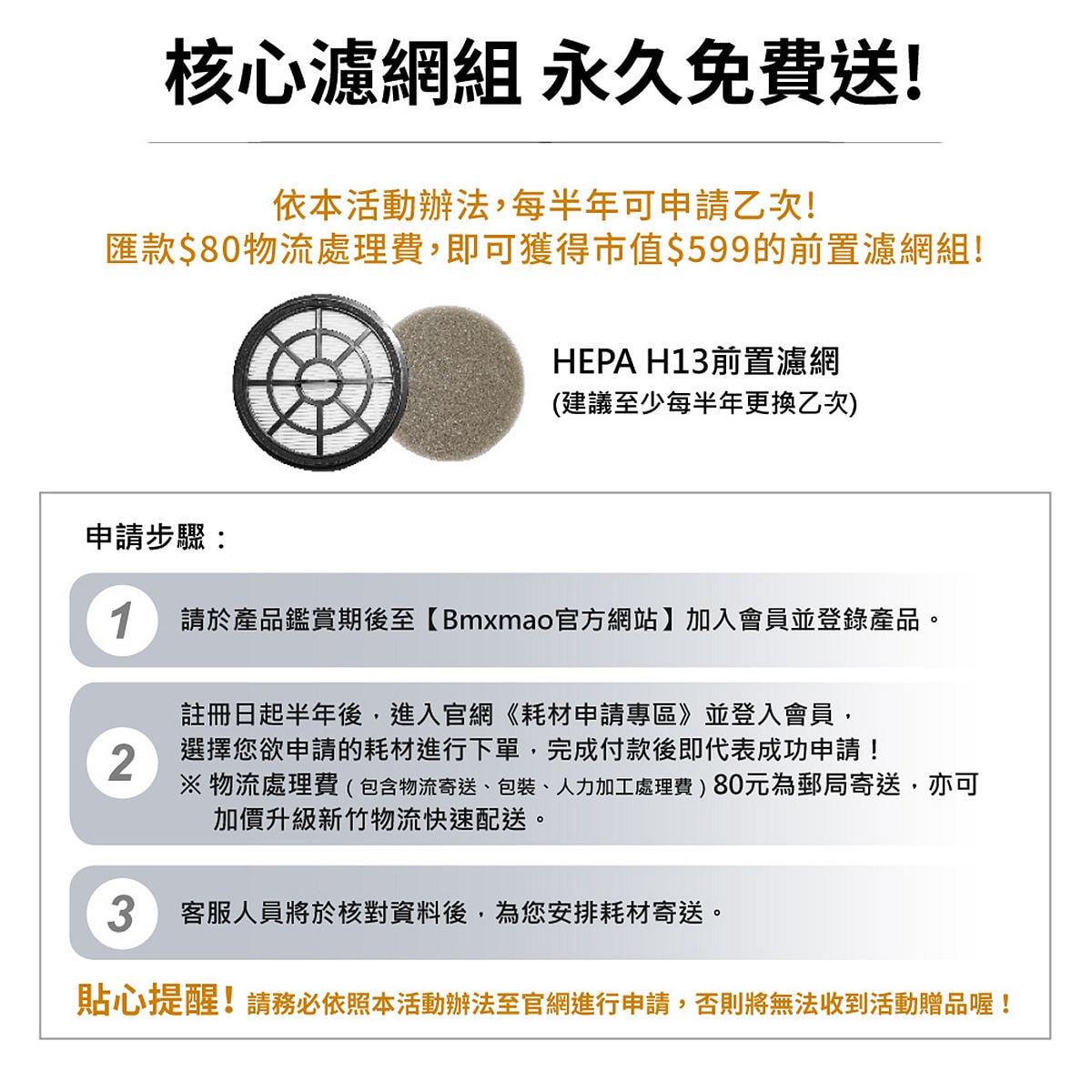 無線吸塵器 日本Bmxmao MAO Clean M8 PLUS 吸塵器推薦 家電推薦 小家電 日本家電 潔妮食旅生活