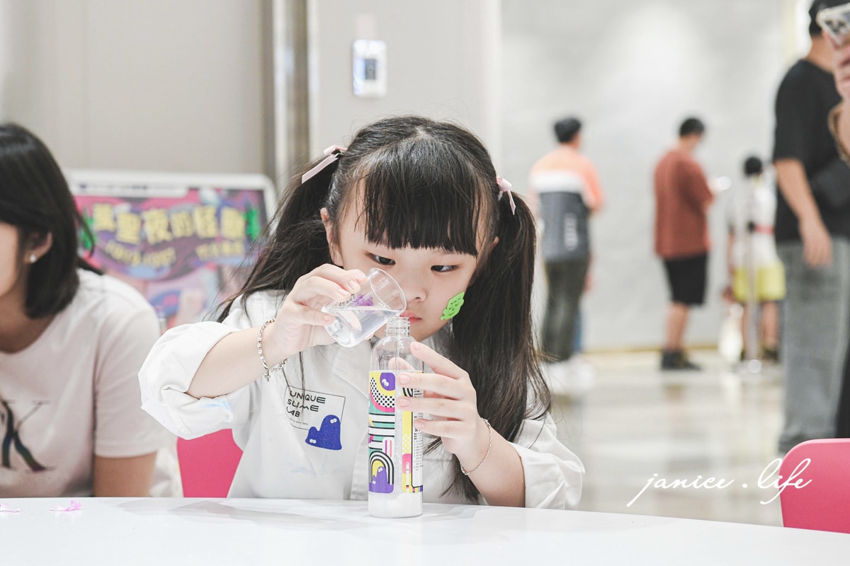 UNIQUE史萊姆實驗室 史萊姆 萬聖節 竹北遠百 親子手作課程 潔妮食旅生活 