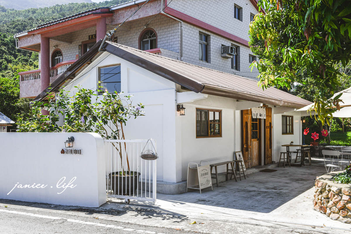 初桃咖啡 台東關山 台東咖啡館 台東咖啡廳 關山美食 關山咖啡館 老屋咖啡 初桃咖啡位置 初桃咖啡菜單 潔妮食旅生活