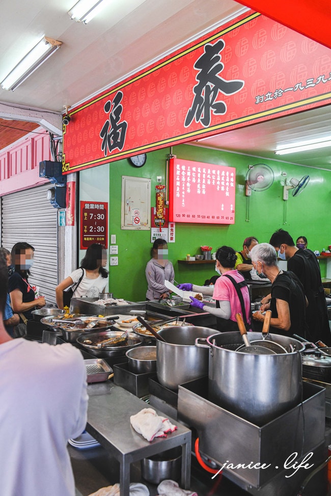 福泰飯桌 台南美食 台南肉燥飯 赤崁樓美食 福泰飯桌營業時間 福泰飯桌菜單 台南飯桌 潔妮食旅生活 台南旅遊 台南老店