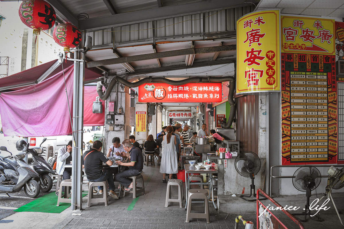 福泰飯桌 台南美食 台南肉燥飯 赤崁樓美食 福泰飯桌營業時間 福泰飯桌菜單 台南飯桌 潔妮食旅生活 台南旅遊 台南老店