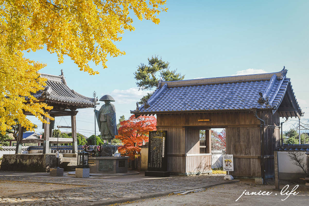 四國德島景點 第5號靈場 無盡山 莊嚴院 地藏寺 四國遍路 四國八十八箇所 四國銀杏 潔妮食旅生活 日本自由行 日本自駕 四國自駕 四國自由行 四國旅遊