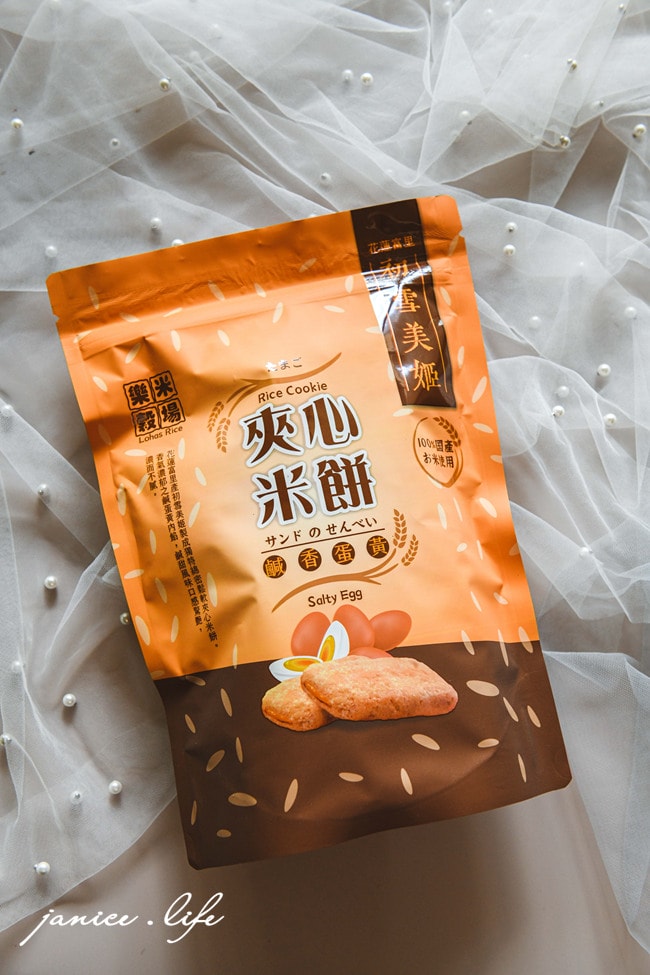 伴手禮 花蓮伴手禮 宅配美食 樂米穀場 初雪美姬夾心米餅 米餅 初雪美姬 花蓮米 無麩質 台灣米 姊夫嚴選 潔妮食旅生活 花蓮米 台東米 關山米 池上米 台灣米 風味巡禮 米香四溢 每日好米