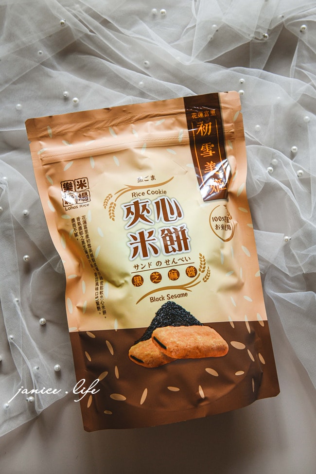 伴手禮 花蓮伴手禮 宅配美食 樂米穀場 初雪美姬夾心米餅 米餅 初雪美姬 花蓮米 無麩質 台灣米 姊夫嚴選 潔妮食旅生活 花蓮米 台東米 關山米 池上米 台灣米 風味巡禮 米香四溢 每日好米