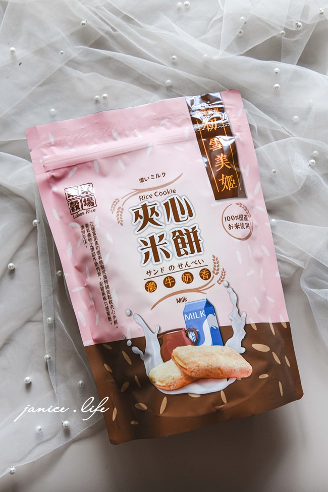 伴手禮 花蓮伴手禮 宅配美食 樂米穀場 初雪美姬夾心米餅 米餅 初雪美姬 花蓮米 無麩質 台灣米 姊夫嚴選 潔妮食旅生活 花蓮米 台東米 關山米 池上米 台灣米 風味巡禮 米香四溢 每日好米
