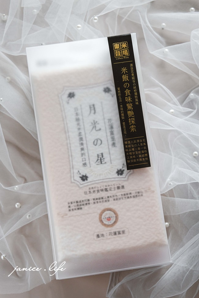 伴手禮 花蓮伴手禮 宅配美食 樂米穀場 初雪美姬夾心米餅 米餅 初雪美姬 花蓮米 無麩質 台灣米 姊夫嚴選 潔妮食旅生活 花蓮米 台東米 關山米 池上米 台灣米 風味巡禮 米香四溢 每日好米