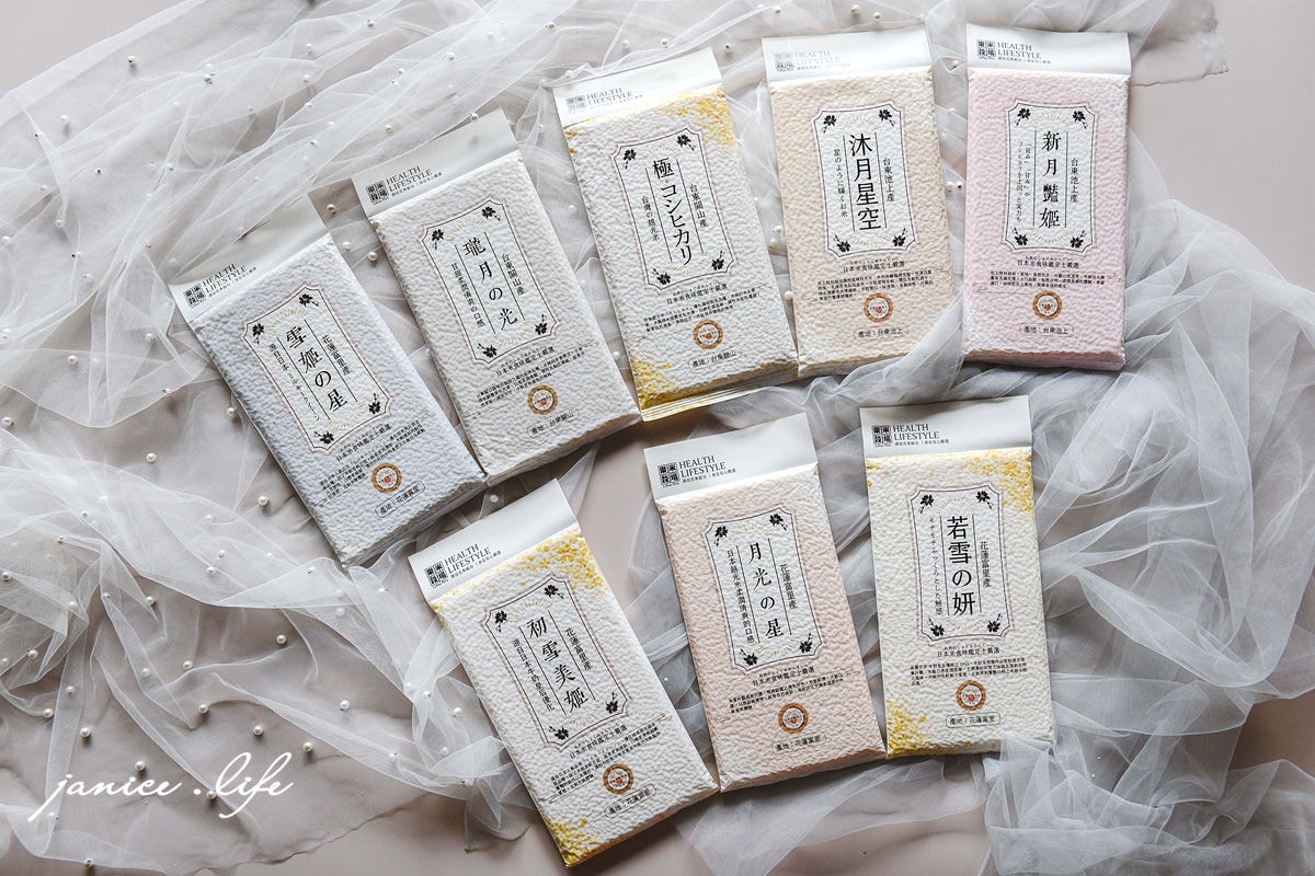 伴手禮 花蓮伴手禮 宅配美食 樂米穀場 初雪美姬夾心米餅 米餅 初雪美姬 花蓮米 無麩質 台灣米 姊夫嚴選 潔妮食旅生活 花蓮米 台東米 關山米 池上米 台灣米 風味巡禮 米香四溢 每日好米
