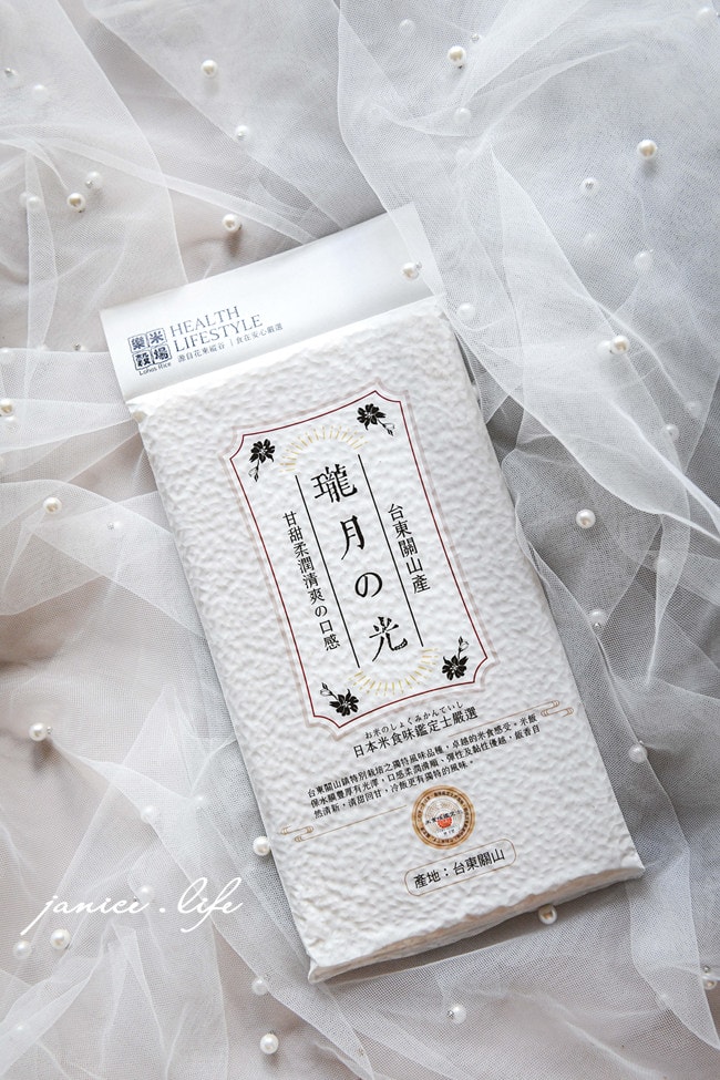 伴手禮 花蓮伴手禮 宅配美食 樂米穀場 初雪美姬夾心米餅 米餅 初雪美姬 花蓮米 無麩質 台灣米 姊夫嚴選 潔妮食旅生活 花蓮米 台東米 關山米 池上米 台灣米 風味巡禮 米香四溢 每日好米