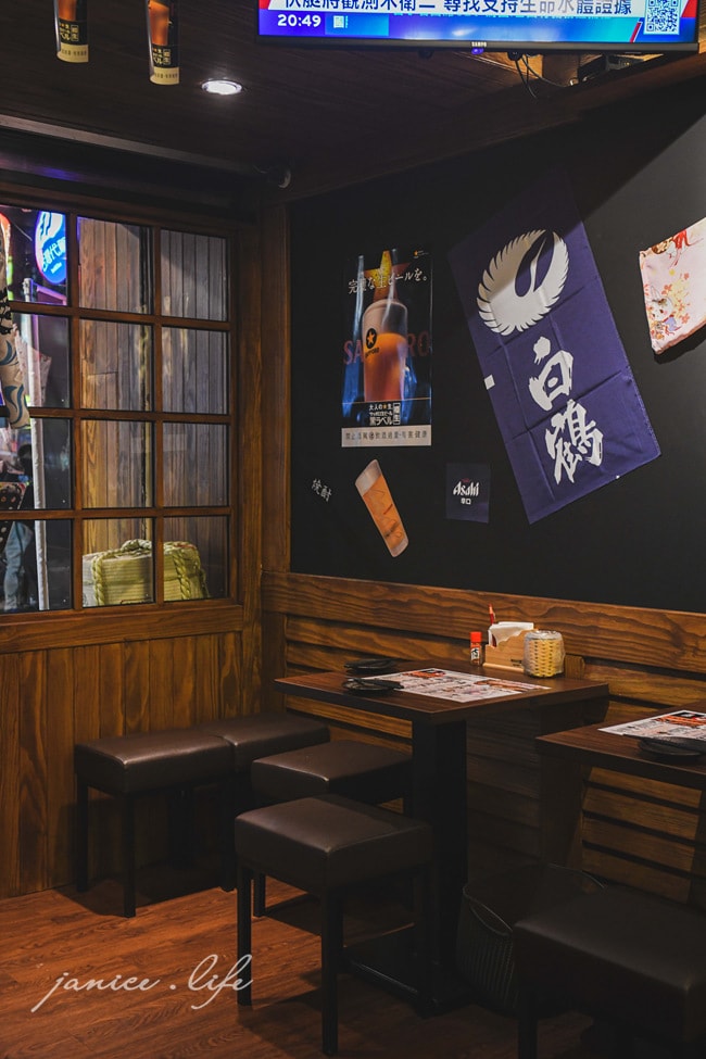 老藏野炭火居酒屋 居酒屋 新北居酒屋 板橋居酒屋 江子翠居酒屋 板橋江子翠美食 串燒 燒烤 居酒屋料理 老藏野炭火居酒屋菜單 老藏野炭火居酒屋餐點 潔妮食旅生活