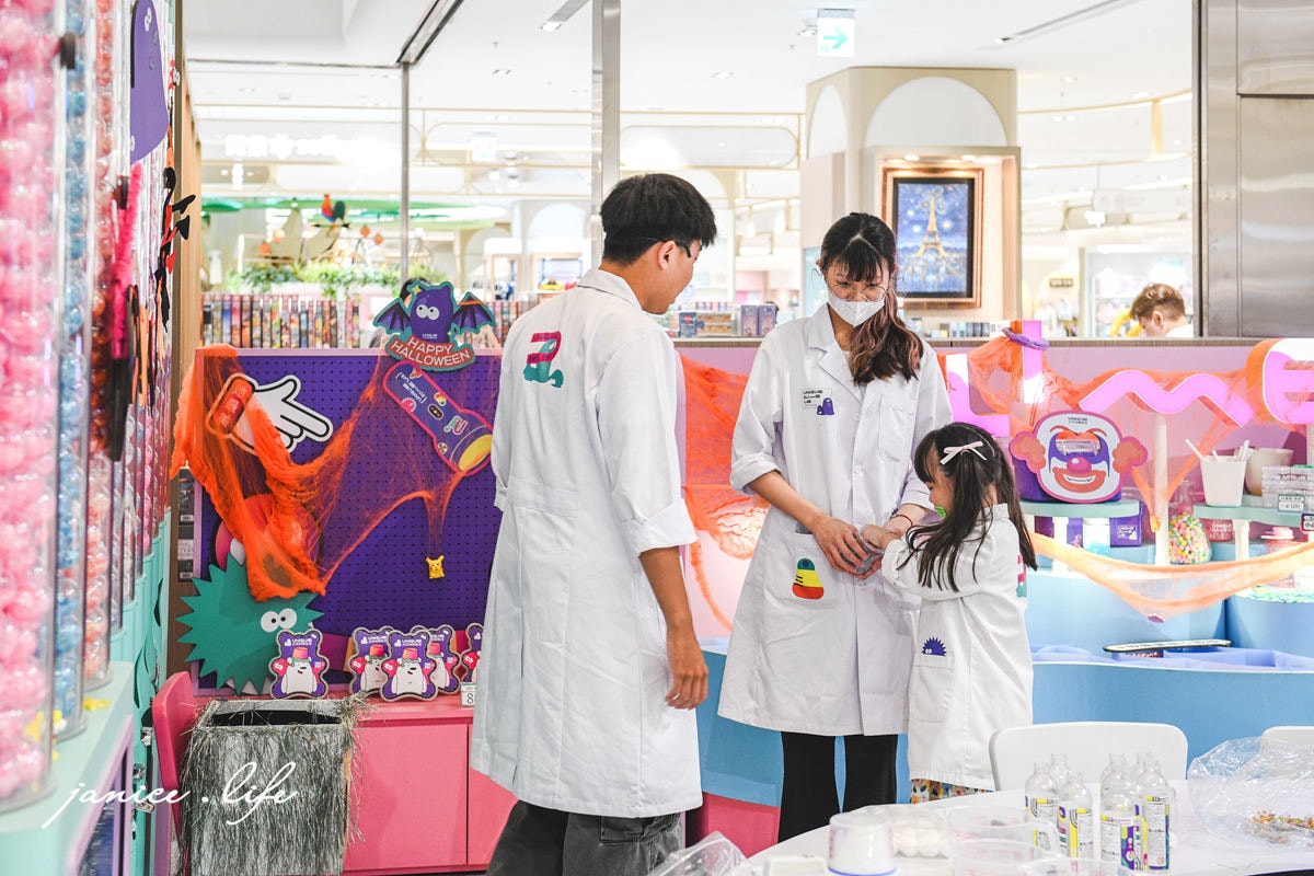 UNIQUE史萊姆實驗室 史萊姆 萬聖節 竹北遠百 親子手作課程 潔妮食旅生活 