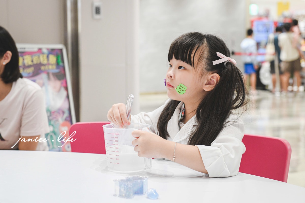 UNIQUE史萊姆實驗室 史萊姆 萬聖節 竹北遠百 親子手作課程 潔妮食旅生活 