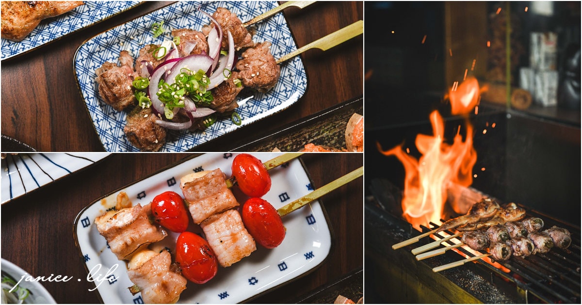 老藏野炭火居酒屋 居酒屋 新北居酒屋 板橋居酒屋 江子翠居酒屋 板橋江子翠美食 串燒 燒烤 居酒屋料理 老藏野炭火居酒屋菜單 老藏野炭火居酒屋餐點 潔妮食旅生活