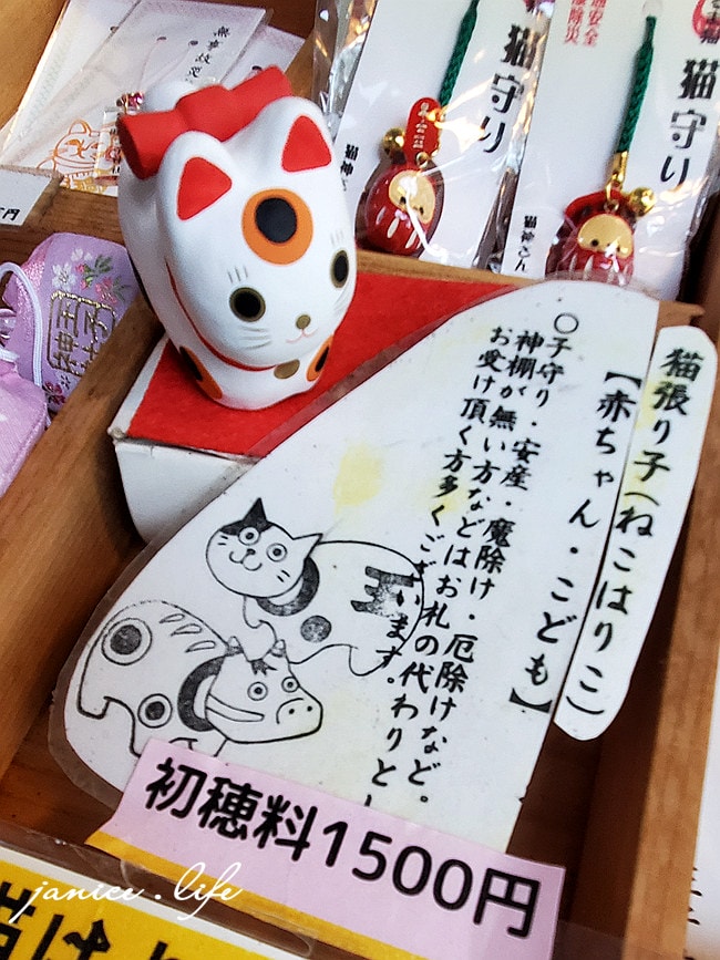 四國德島景點 王子神社 猫神さん 文化の森総合公園 日本自由行 四國自由行 四國自駕 潔妮食旅生活