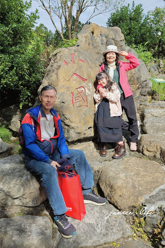 桃園親子景點 小人國主題樂園 2024小人國主題樂園攻略 龍潭旅遊 龍潭景點 桃園景點 小人國門票 小人國營業時間 小人國優惠 小人國遊樂設施 小人國停車 小人國交通 小人國用餐