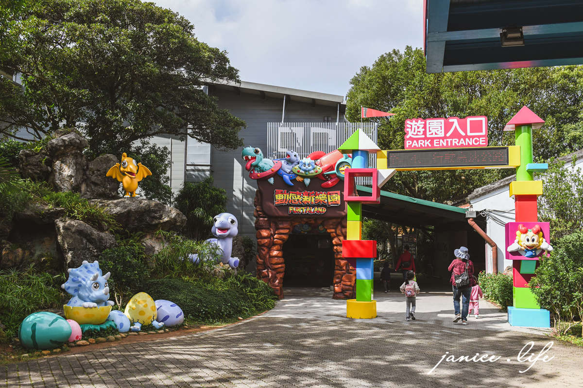 桃園親子景點 小人國主題樂園 2024小人國主題樂園攻略 龍潭旅遊 龍潭景點 桃園景點 小人國門票 小人國營業時間 小人國優惠 小人國遊樂設施 小人國停車 小人國交通 小人國用餐