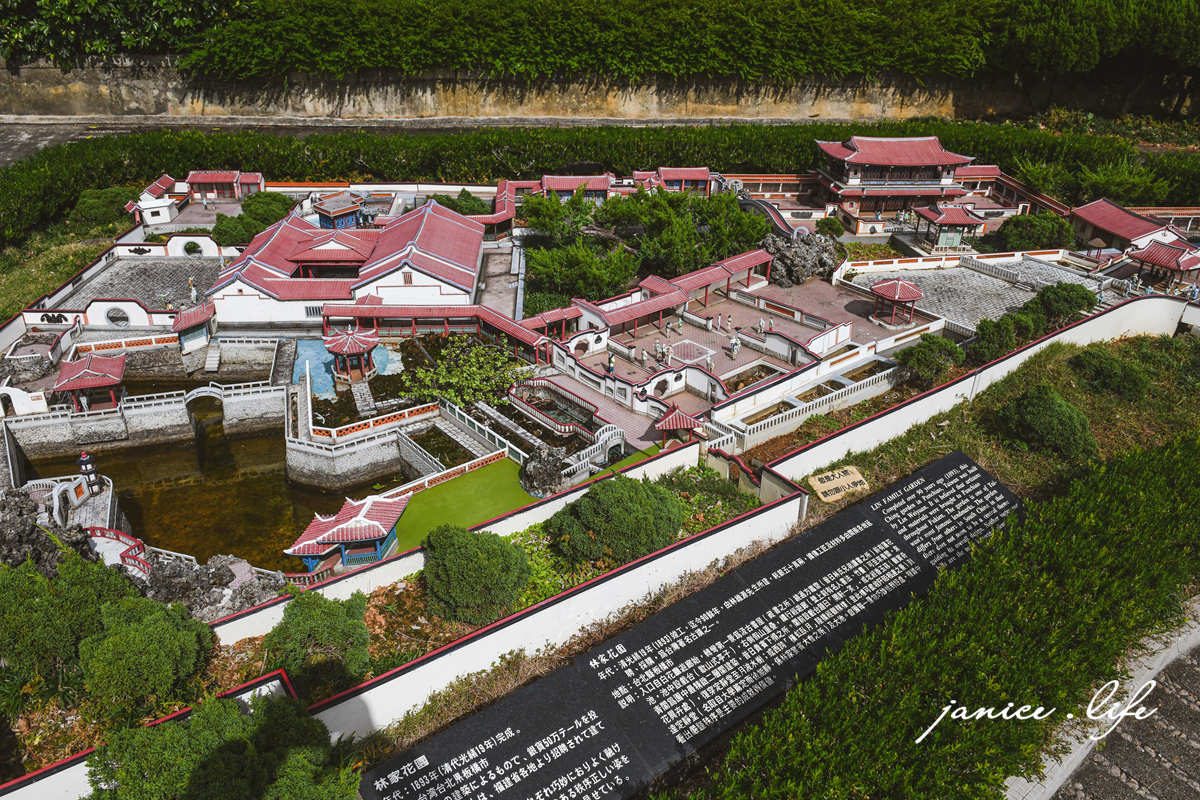 桃園親子景點 小人國主題樂園 2024小人國主題樂園攻略 龍潭旅遊 龍潭景點 桃園景點 小人國門票 小人國營業時間 小人國優惠 小人國遊樂設施 小人國停車 小人國交通 小人國用餐