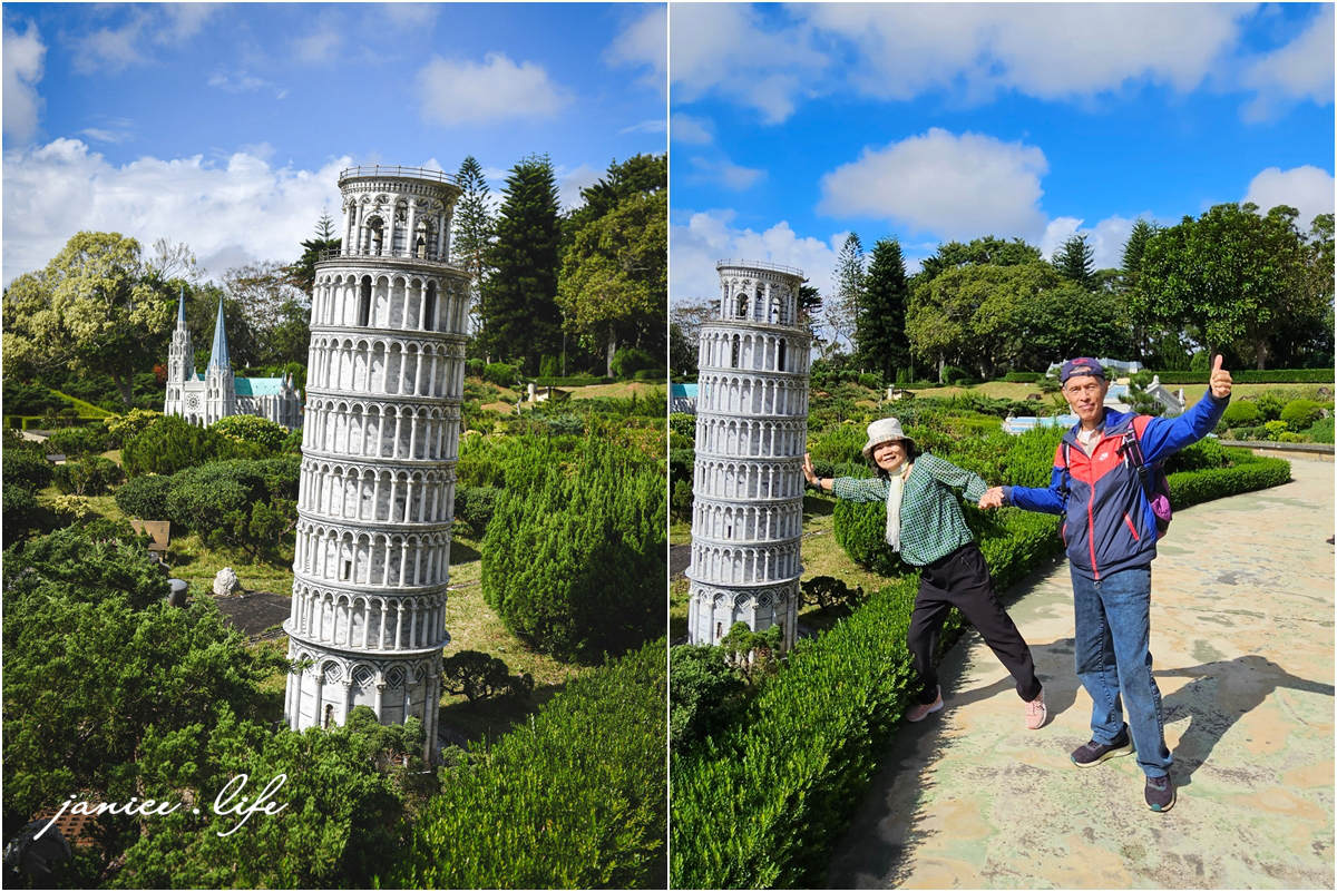 桃園親子景點 小人國主題樂園 2024小人國主題樂園攻略 龍潭旅遊 龍潭景點 桃園景點 小人國門票 小人國營業時間 小人國優惠 小人國遊樂設施 小人國停車 小人國交通 小人國用餐