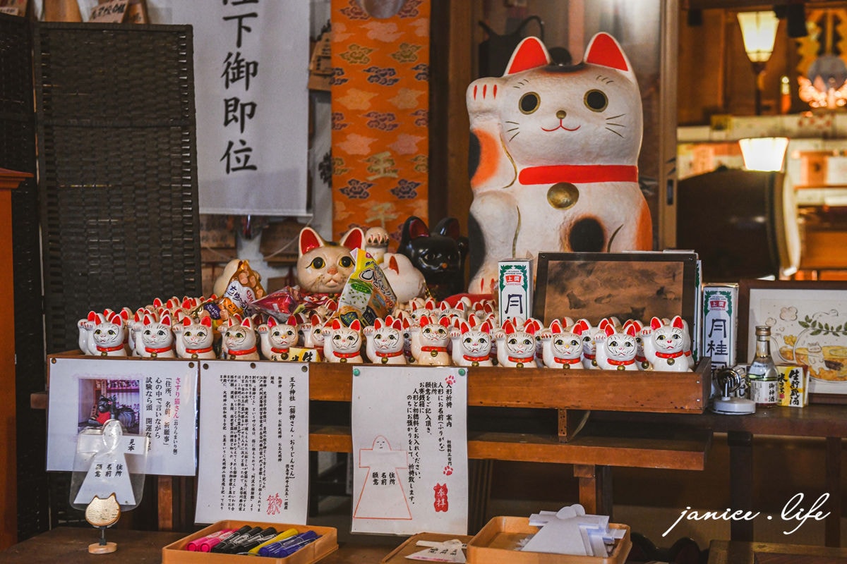 四國德島景點 王子神社 猫神さん 文化の森総合公園 日本自由行 四國自由行 四國自駕 潔妮食旅生活