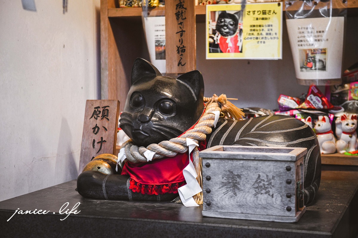 四國德島景點 王子神社 猫神さん 文化の森総合公園 日本自由行 四國自由行 四國自駕 潔妮食旅生活