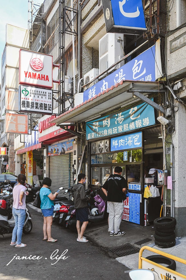 苗栗美食 苗栗頭份美食 苗栗排隊鮮肉湯包 鮮肉湯包菜單 苗栗湯包 潔妮食旅生活 