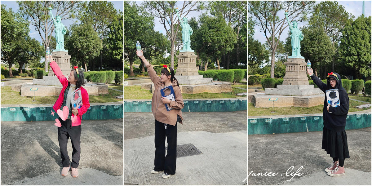 桃園親子景點 小人國主題樂園 2024小人國主題樂園攻略 龍潭旅遊 龍潭景點 桃園景點 小人國門票 小人國營業時間 小人國優惠 小人國遊樂設施 小人國停車 小人國交通 小人國用餐